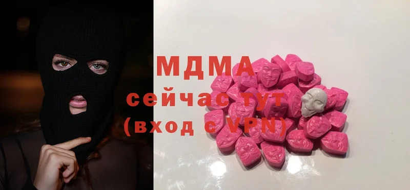 продажа наркотиков  Нерюнгри  MDMA crystal 